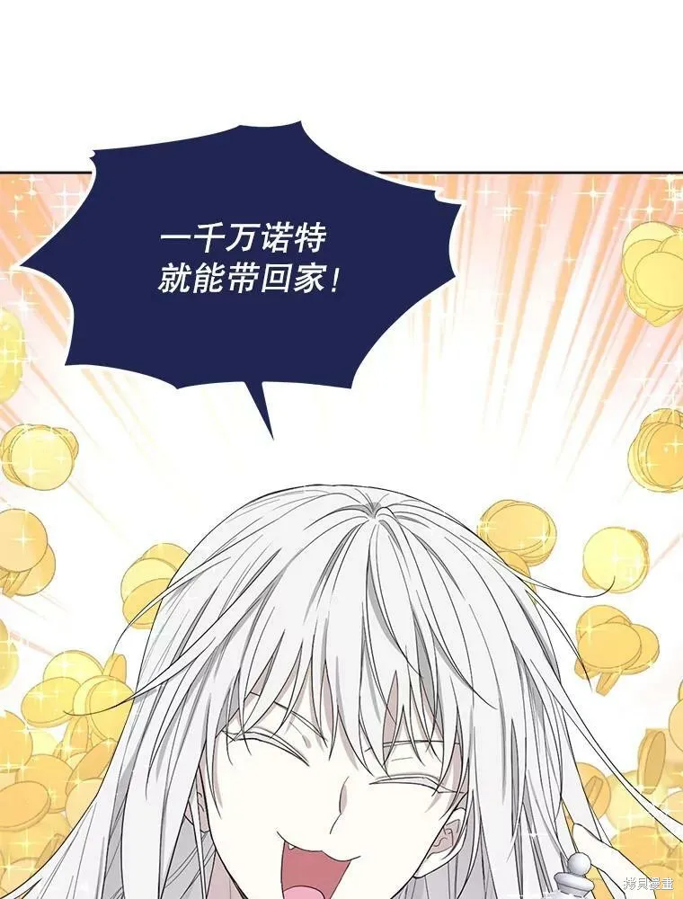 第51话 第60页