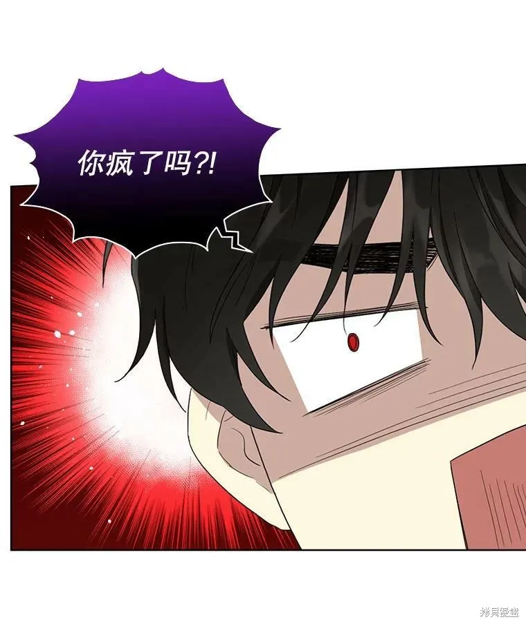 第51话 第62页