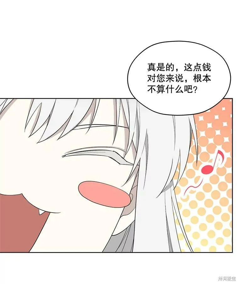 第51话 第63页