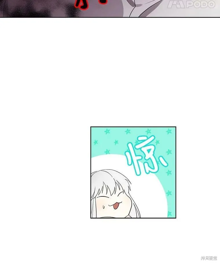第51话 第69页