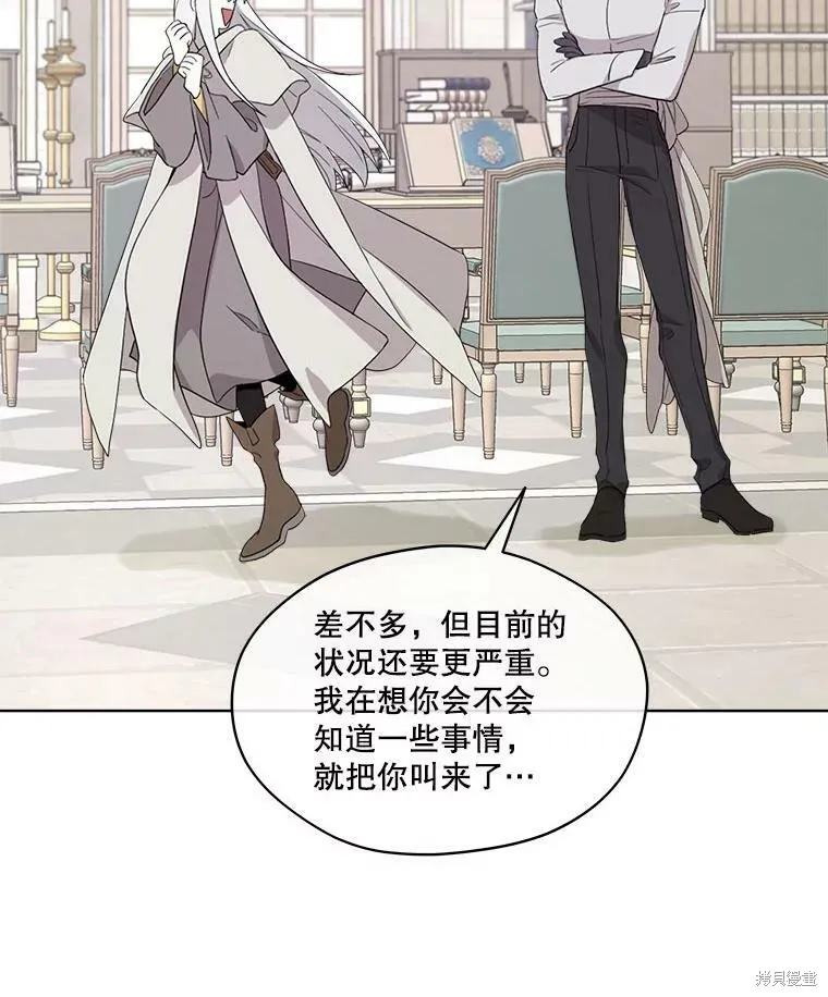 第51话 第71页
