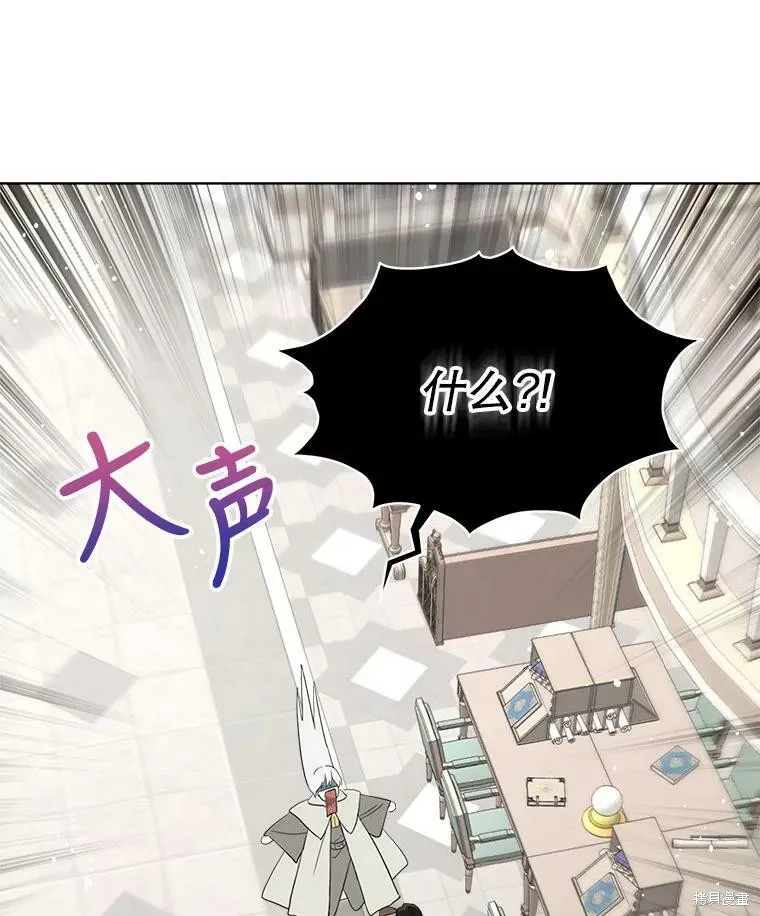 第51话 第75页
