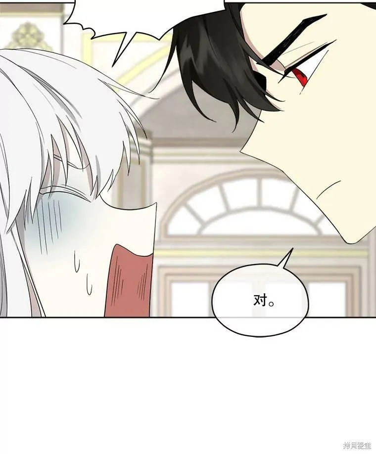 第51话 第77页