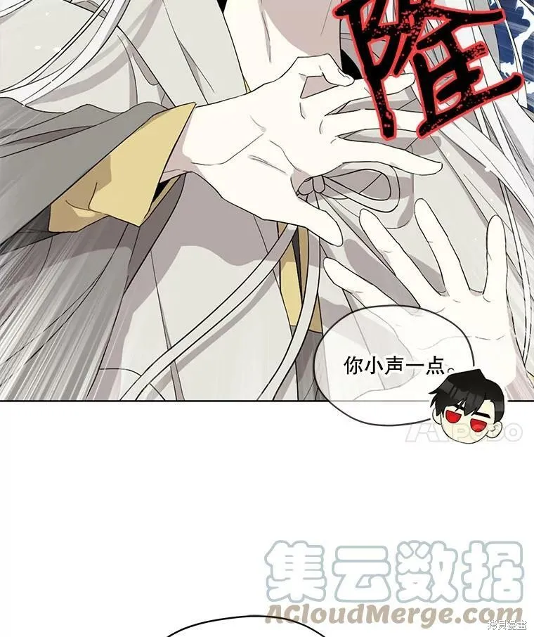 第51话 第79页