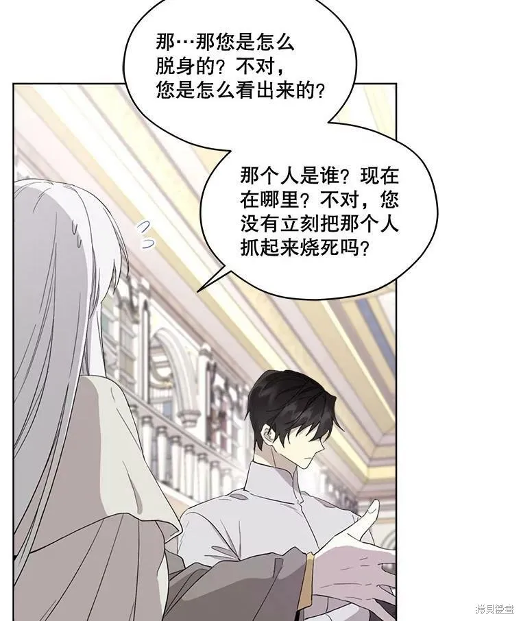 第51话 第80页