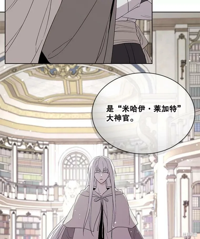 第51话 第81页