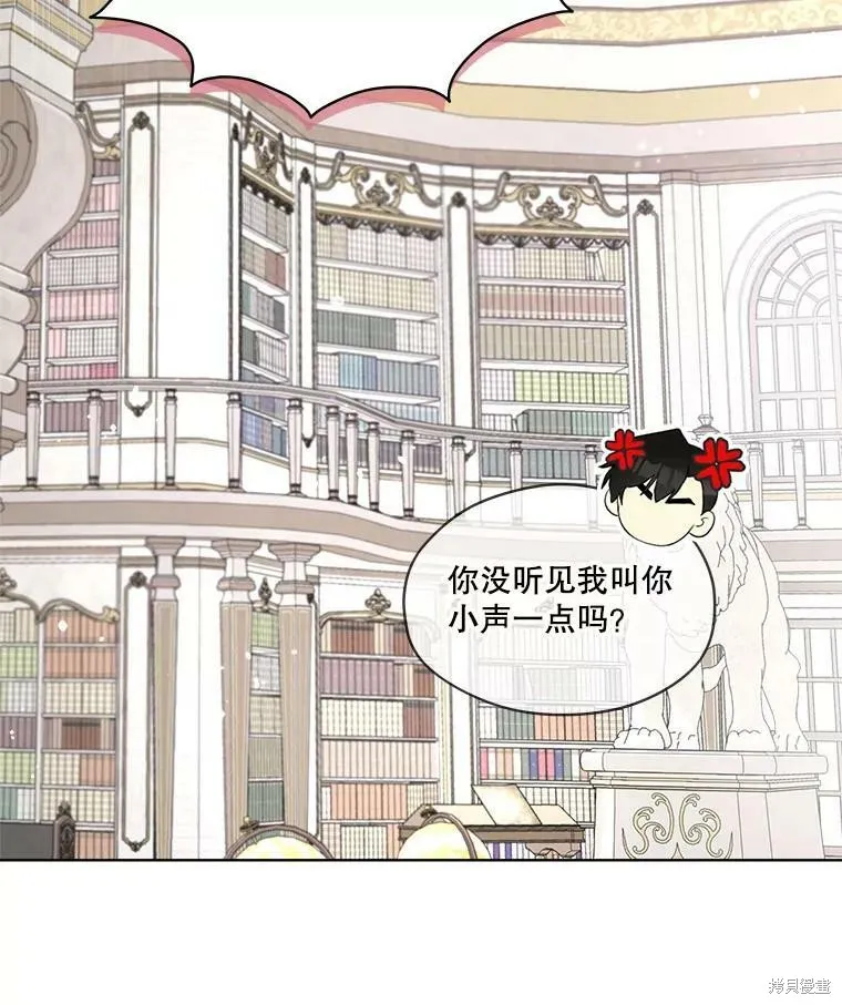第51话 第84页