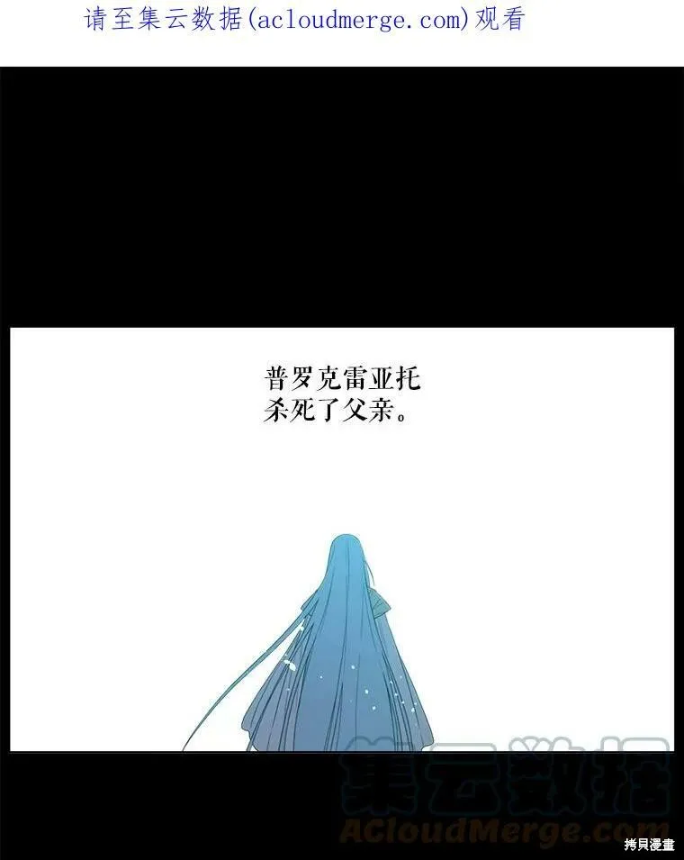 第50话 第1页
