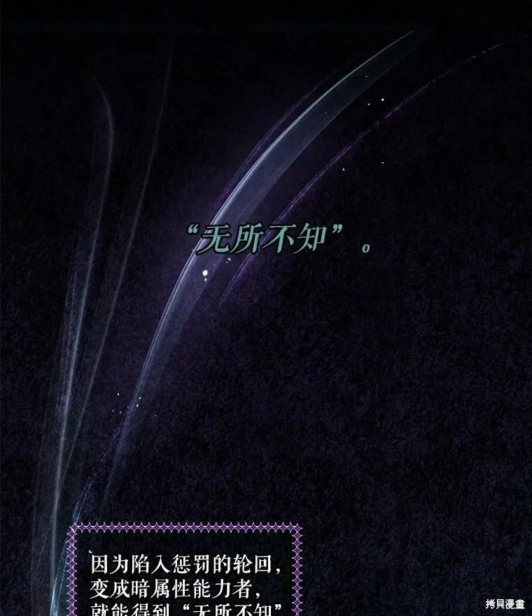第50话 第3页