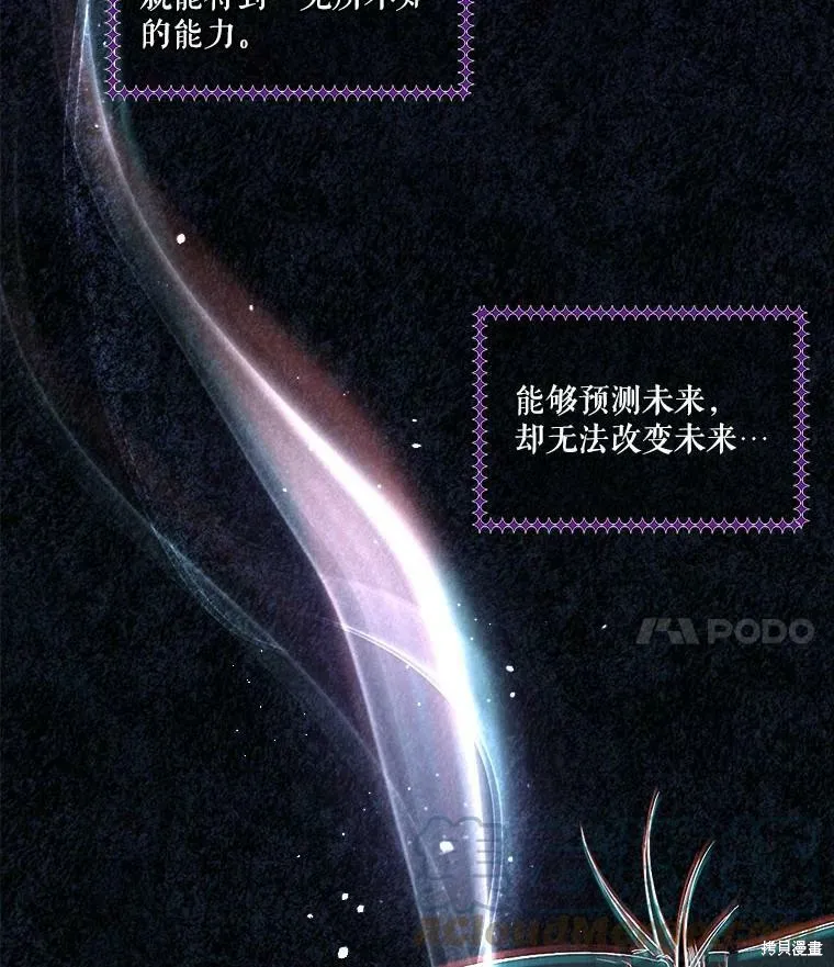 第50话 第4页