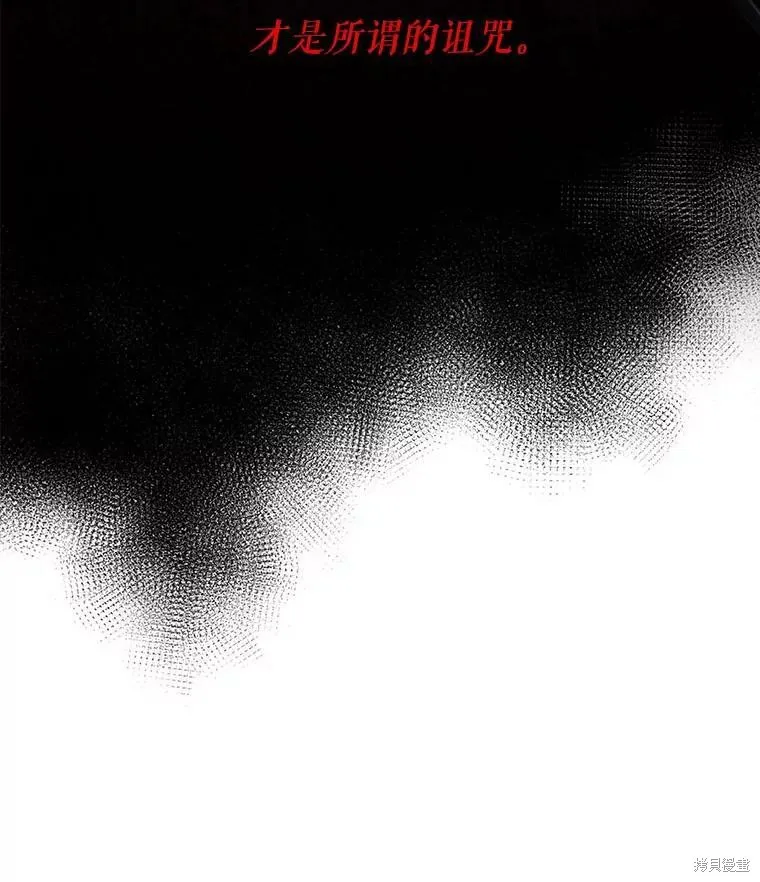 第50话 第6页