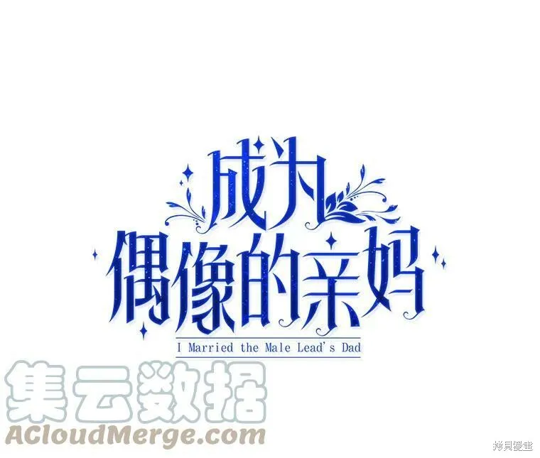 第50话 第7页