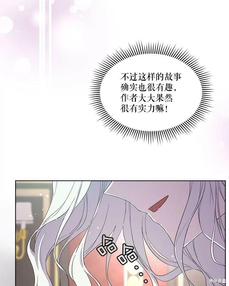 第50话 第14页