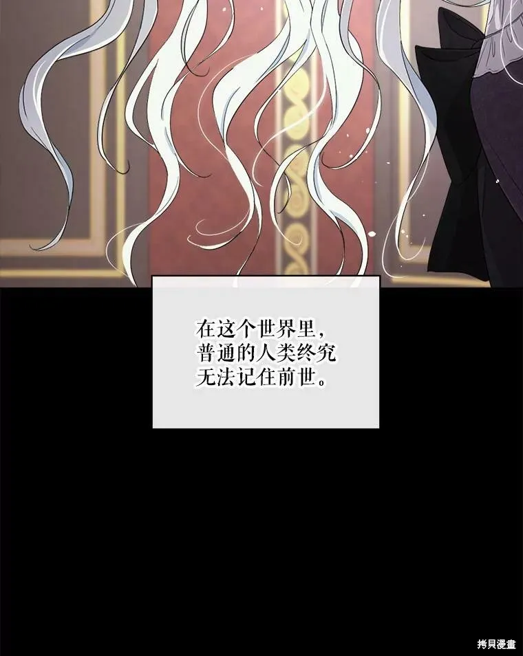 第50话 第17页