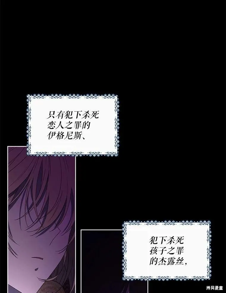 第50话 第18页