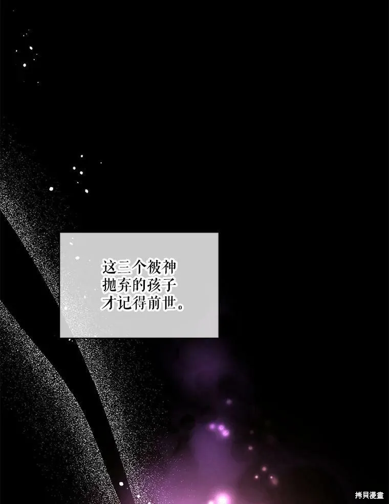 第50话 第20页
