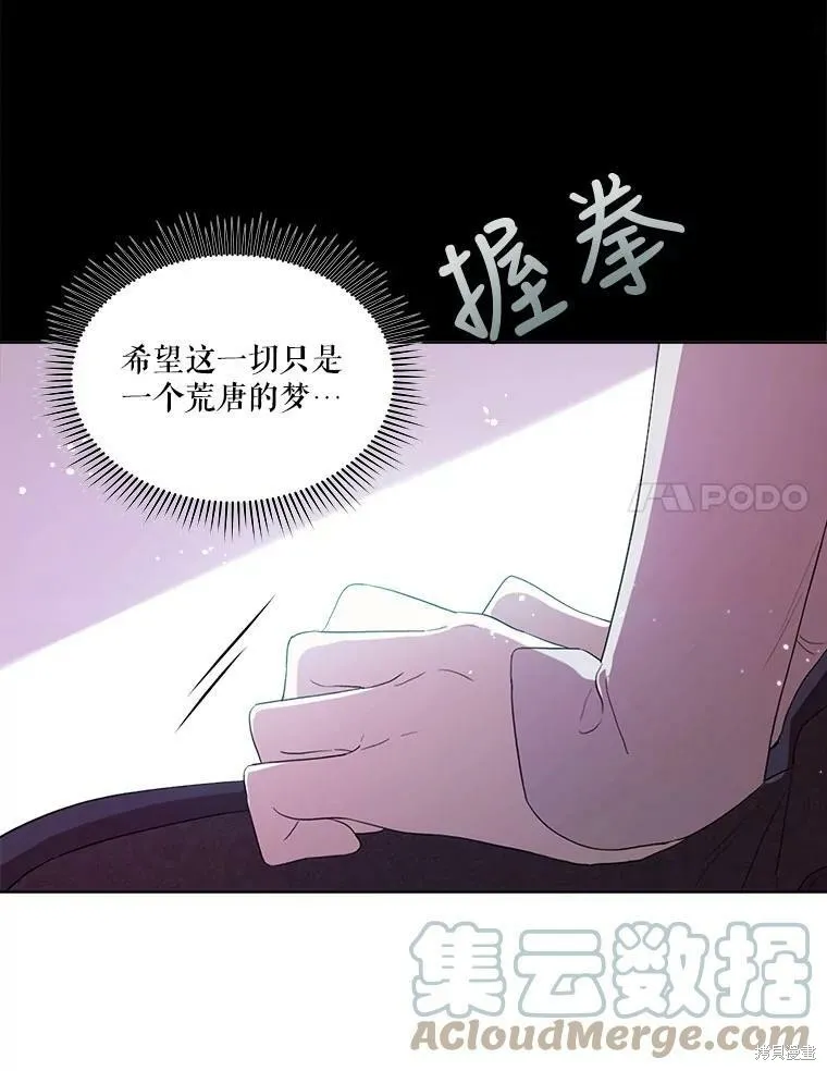 第50话 第22页