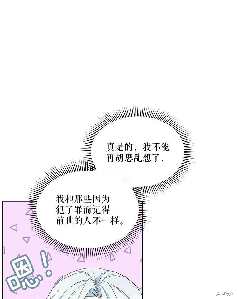 第50话 第24页