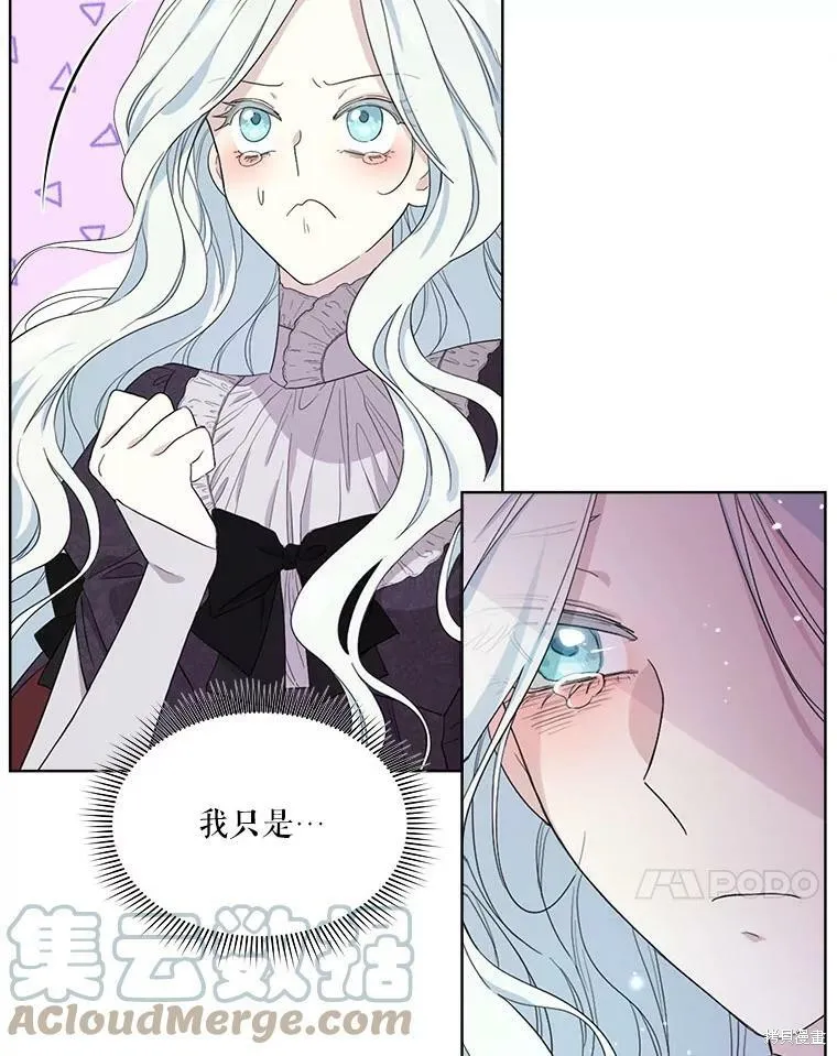 第50话 第25页