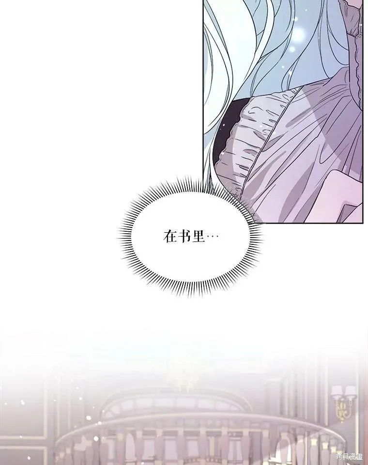 第50话 第26页