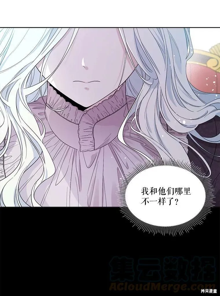 第50话 第28页