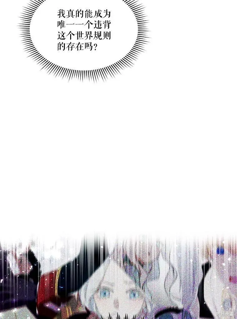 第50话 第33页