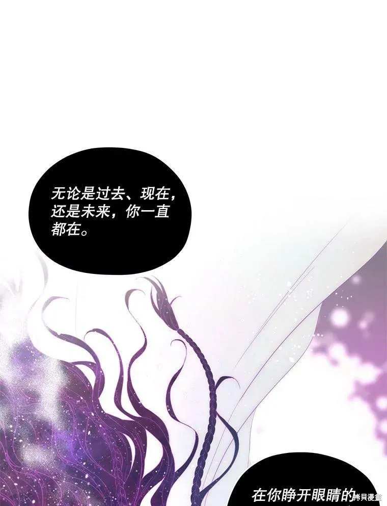 第50话 第36页