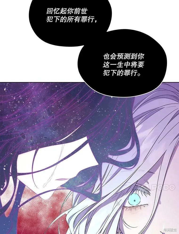 第50话 第38页