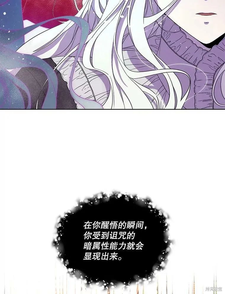 第50话 第39页