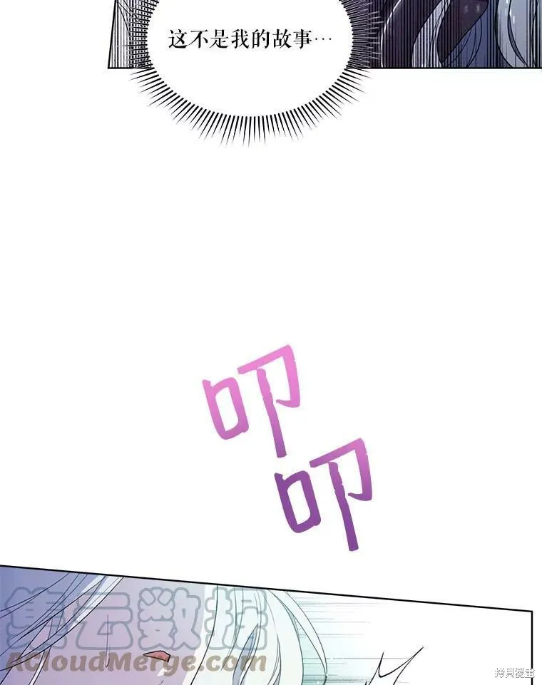 第50话 第43页