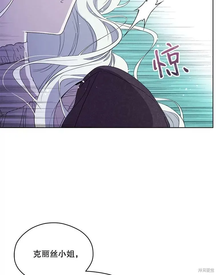 第50话 第44页