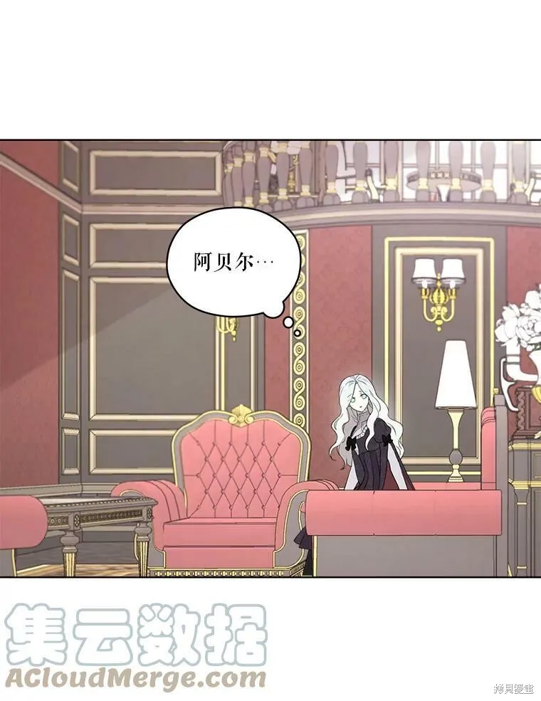 第50话 第46页
