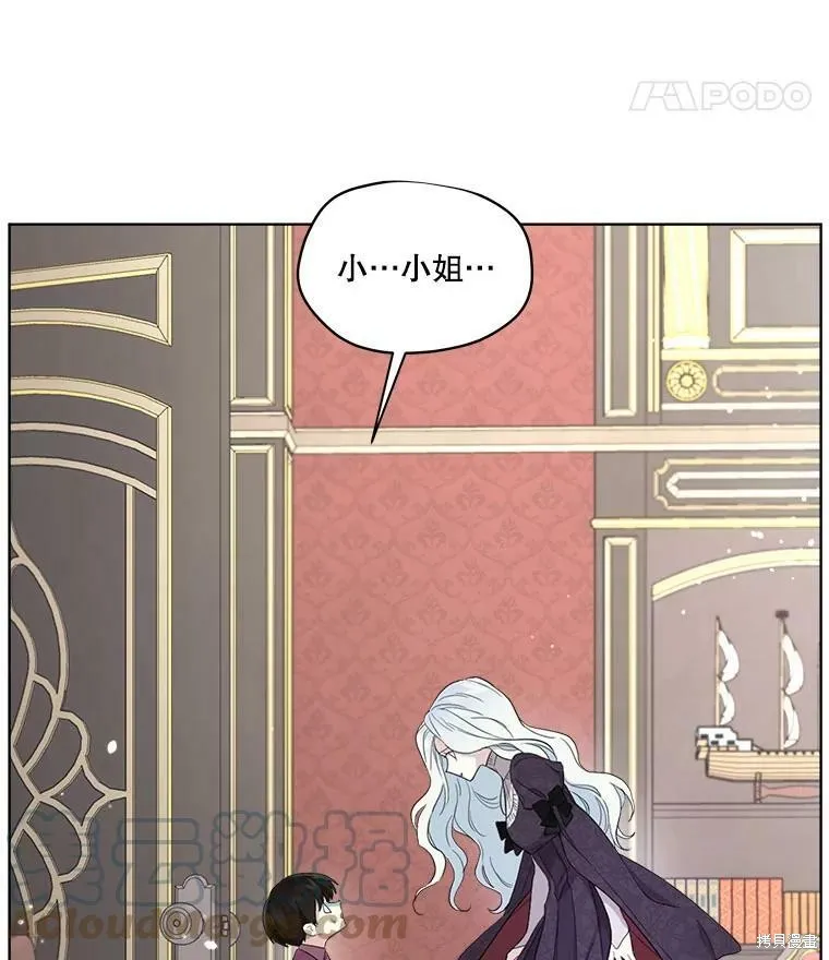 第50话 第52页