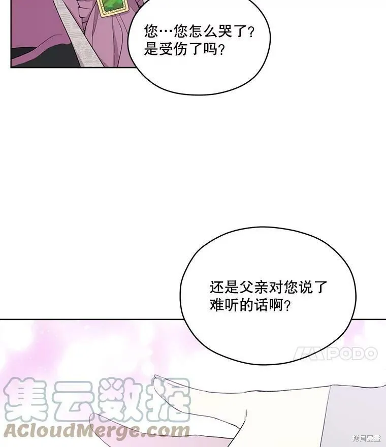 第50话 第55页