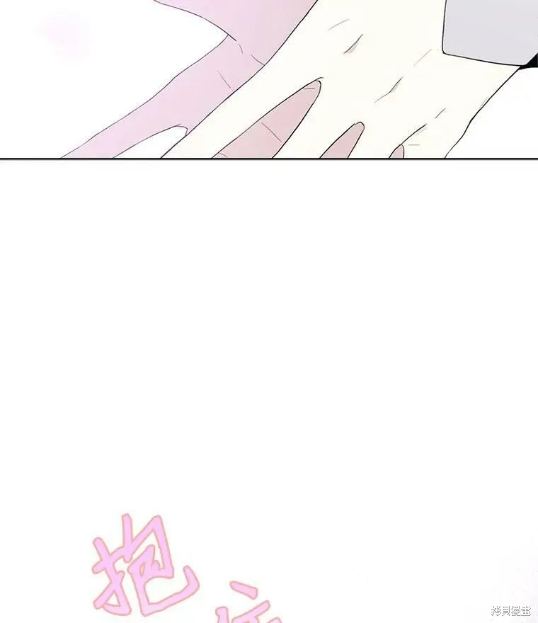 第50话 第56页