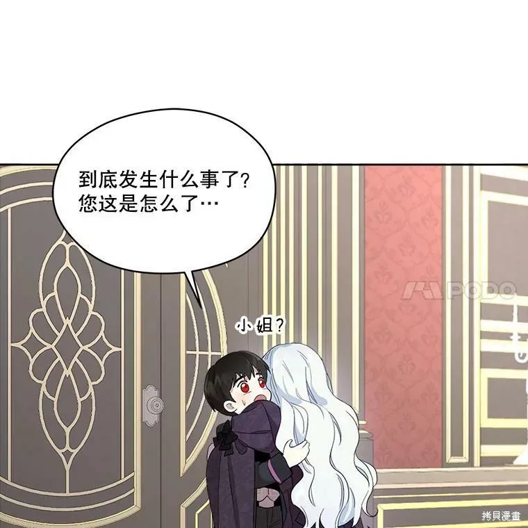 第50话 第59页