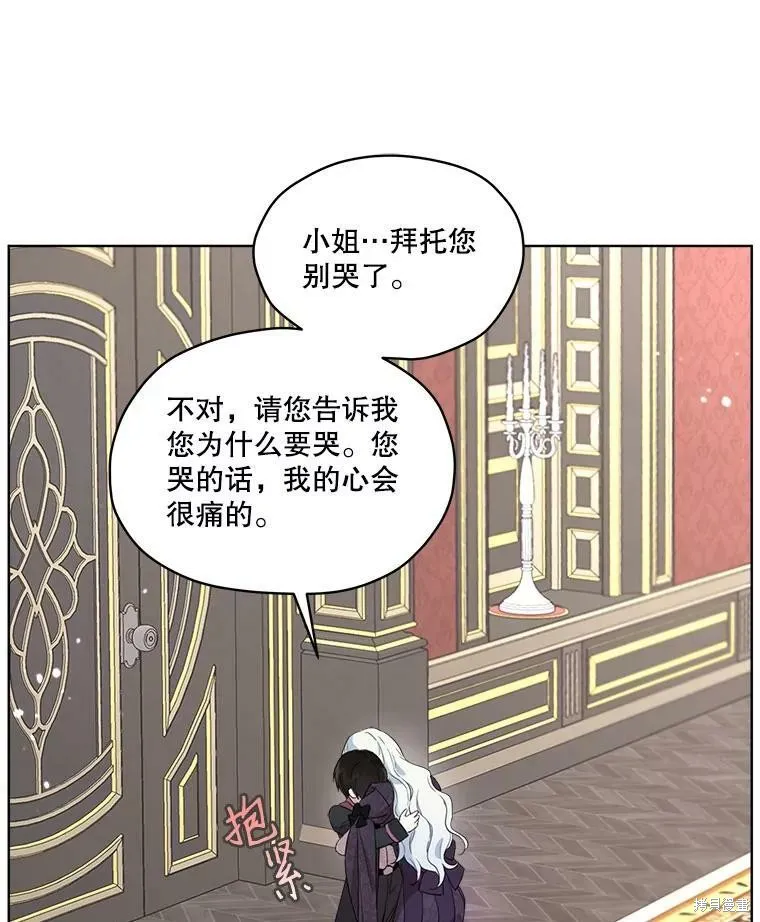 第50话 第62页