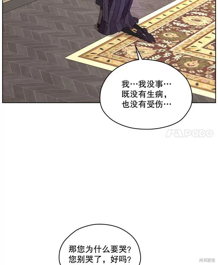 第50话 第63页