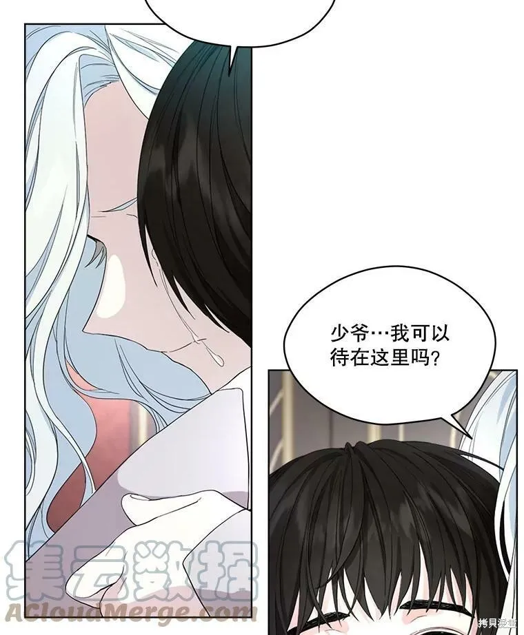 第50话 第64页