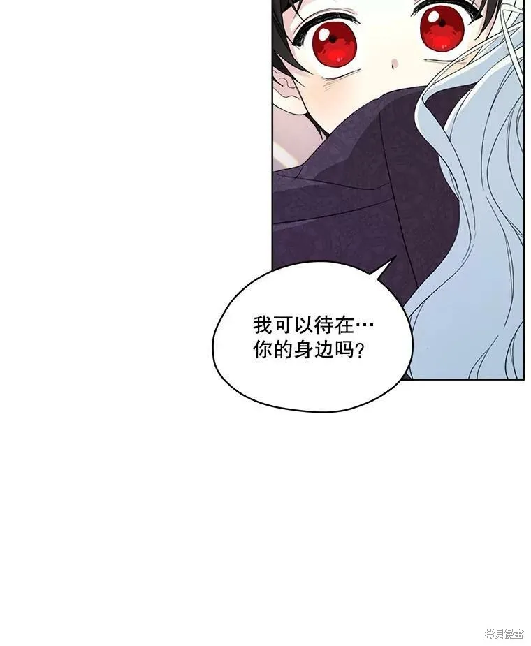 第50话 第65页