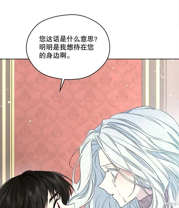 第50话 第66页