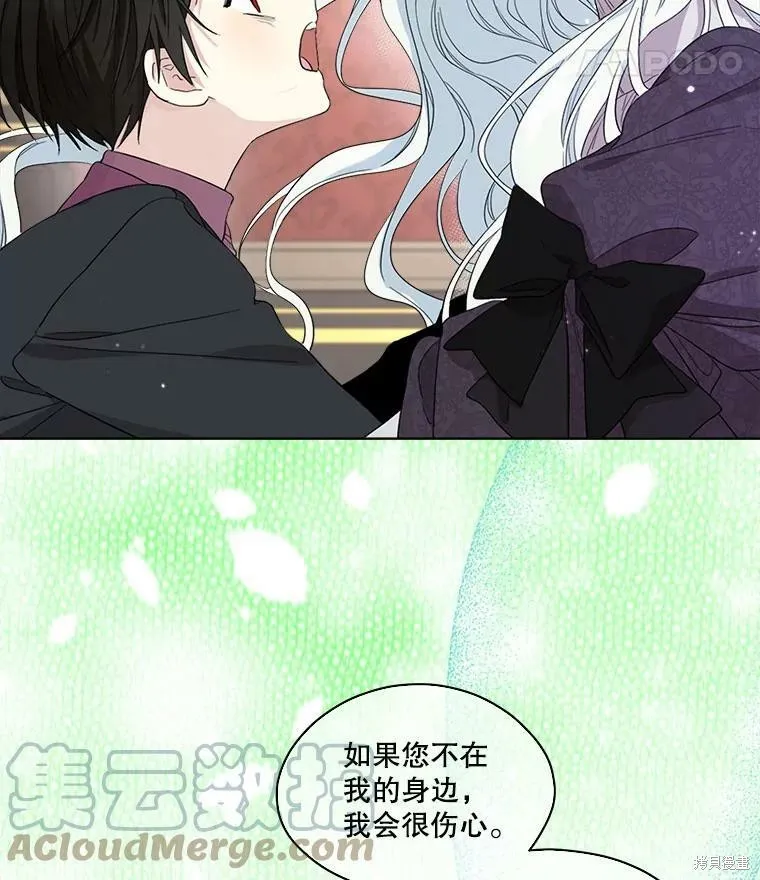 第50话 第67页