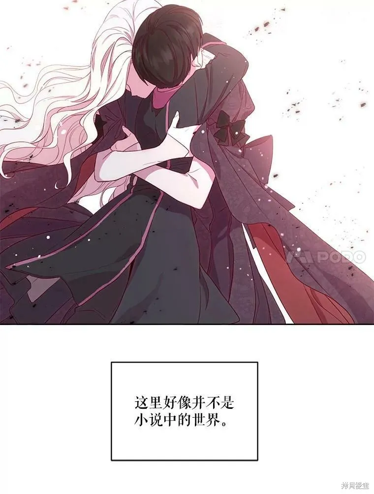 第50话 第77页