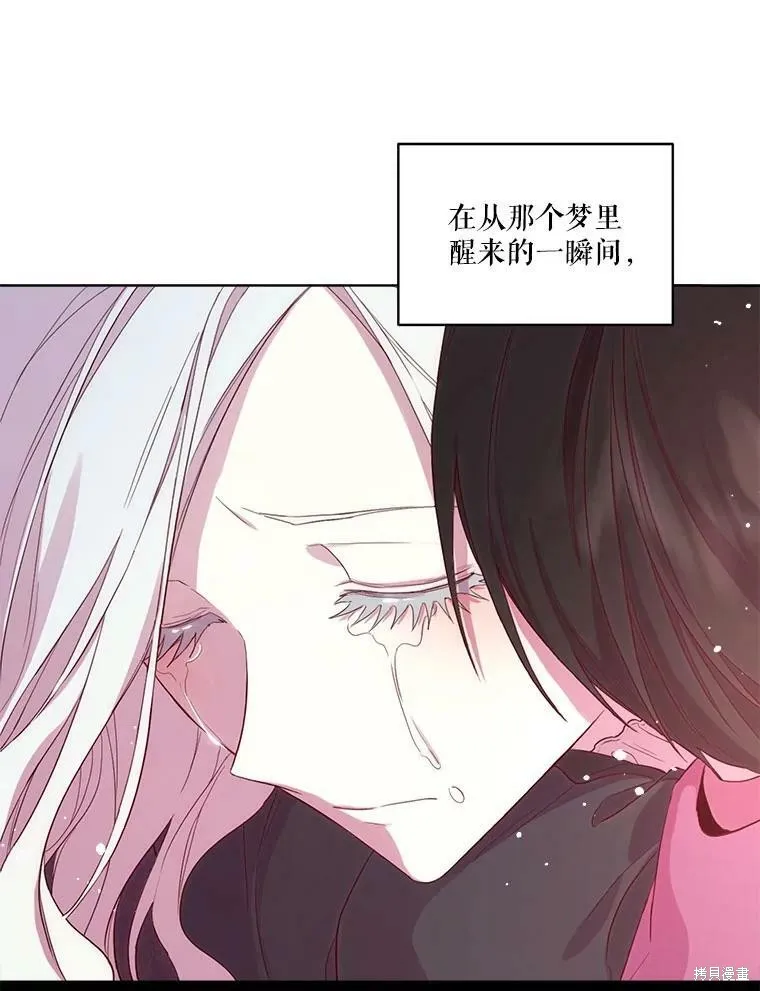 第50话 第78页