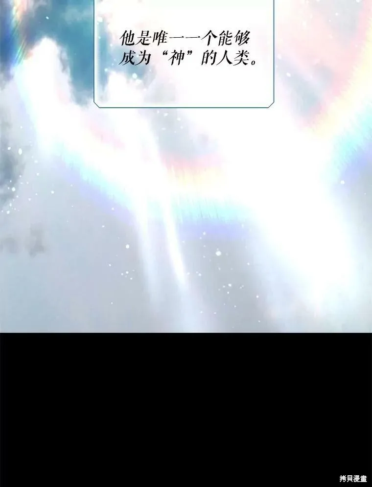 第50话 第83页