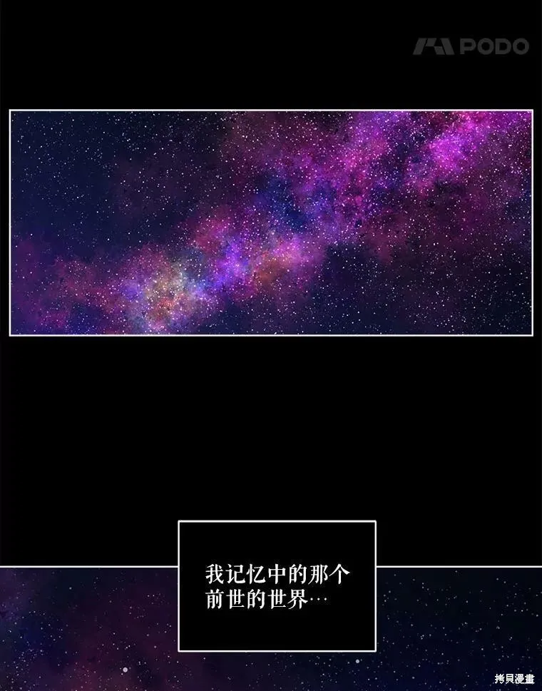 第50话 第84页