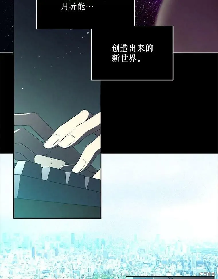 第50话 第86页