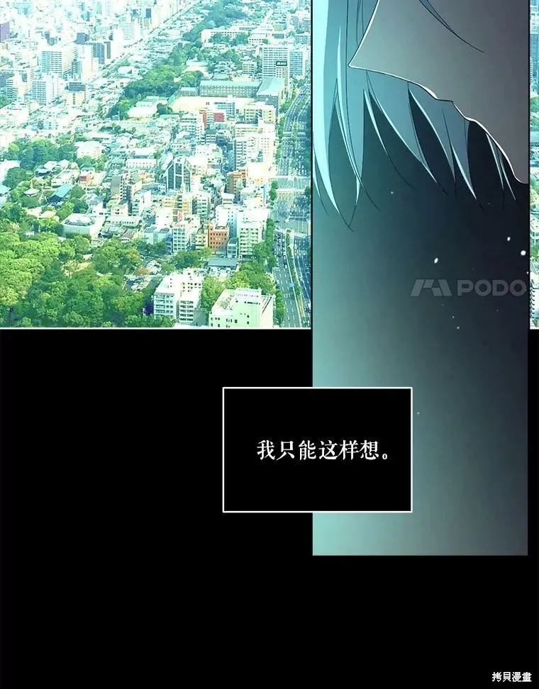 第50话 第87页