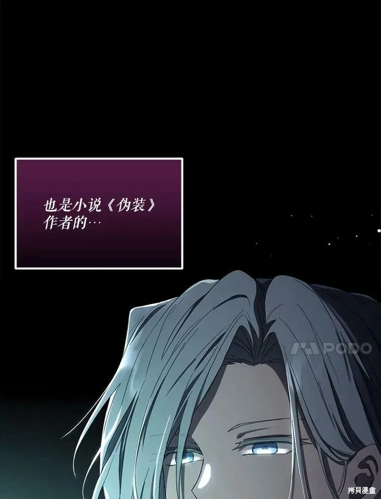 第50话 第90页