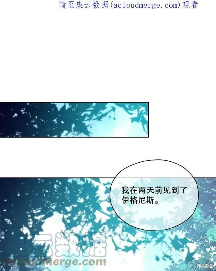第49话 第1页